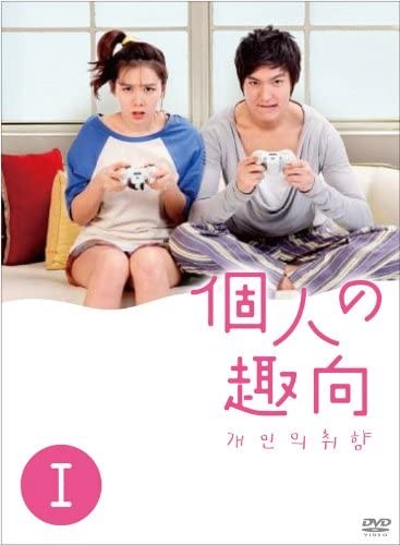 イ・ミンホ DVD 買取